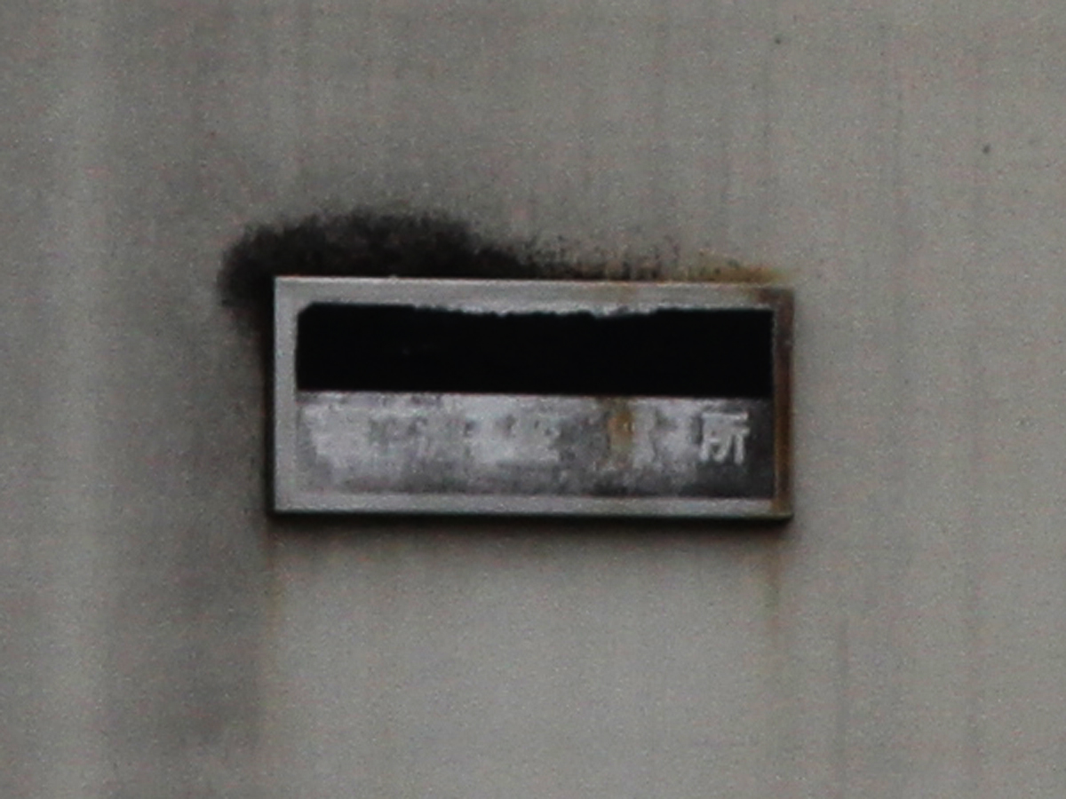 写真1